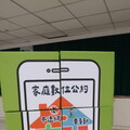 找回親子時光 南市府鼓勵家長用陪伴取代手機 守護親子關係