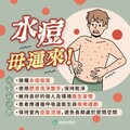 北高雄某高中發生水痘群聚事件 衛生局介入防疫管控疫情已獲控制
