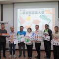 10年培訓1878位生力軍 第11屆屏東縣農業大學熱烈招生