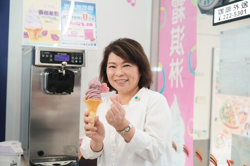 火龍果愛心米磚霜淇淋 為經典米文化注入新風貌