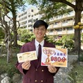 中山工商積極多元語言學習成果佳 應英科黎英傑多益成績近滿分