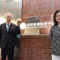 管碧玲率隊實地參訪臺高檢科技監控中心 科技輔助動態防逃、維護執法公信初見成效
