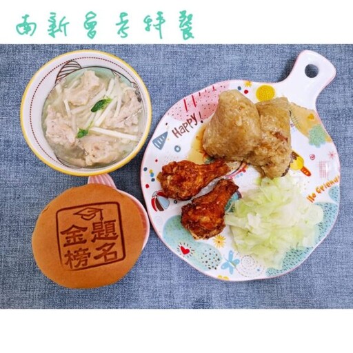 「營」向5A++！臺南學校午餐為考生加油打氣 期勉順利包高中！