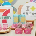 嘉義米甜出新意！火龍果愛心米磚霜淇淋全台7-ELEVEN限量登場