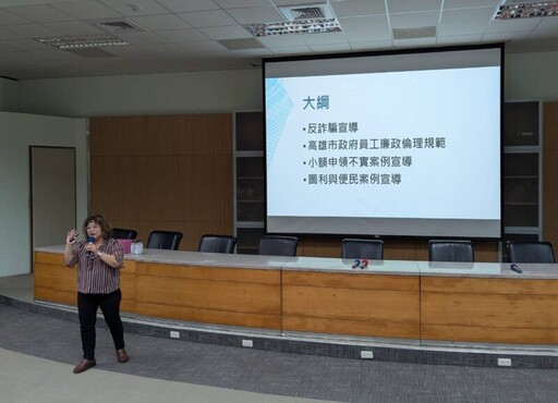 高市農業局長力挺+法律實務講師助陣 最強廉政講堂一次掌握