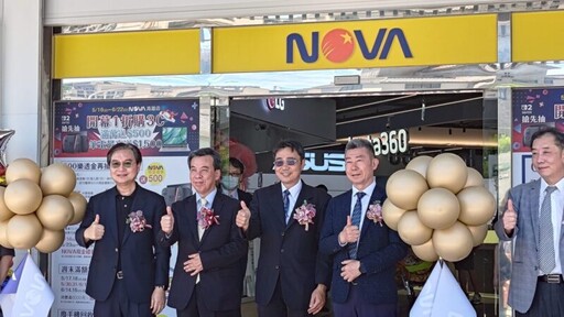 高市經發局提供投資一站式服務獲業界肯定 NOVA旗艦店插旗高雄！