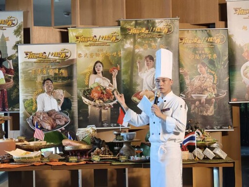 台南大員皇冠假日酒店推出東南亞美食節 祭出豪華大獎回饋饕客