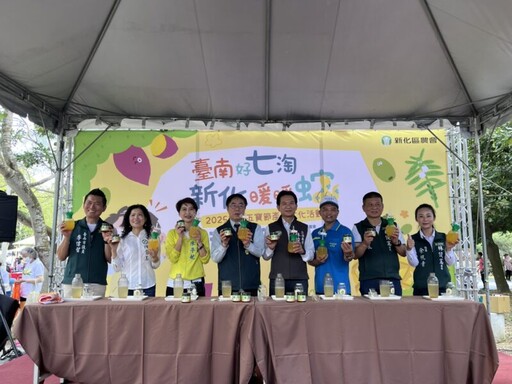 新化五寶節登場 結合健走市集食農教育 體驗農村新魅力