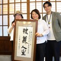 《快義人生 張李德和全集》新書發表會 嘉義市文化光芒再現