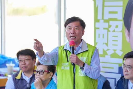 蔡昌達前副議長全力支持賴瑞隆 中央地方雙引擎 推動高雄全面升級