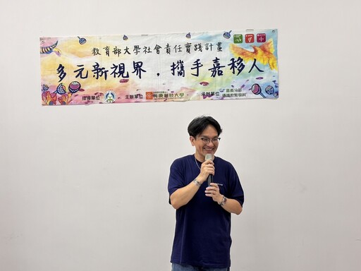 金石建設捐款支持USR 長庚科大校慶添亮點