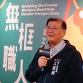 高雄勞博館舉辦特展邀無框職人創作分享
