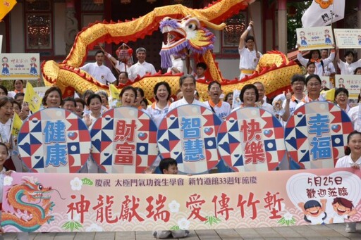 傳愛33-幸福999 太極神龍踩街送福氣 民眾駐足歡樂洋溢