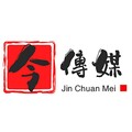 逗陣森作夥 惠蓀木文化節入園50元感受森林美好