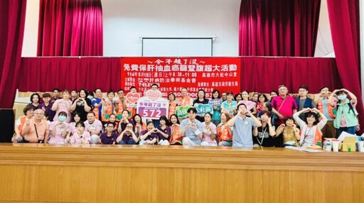 高雄市府衛生局整合民間資源前進大社免費健康篩檢