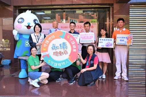 永續家園公益園遊會 邀一起募集植物人長期照護經費