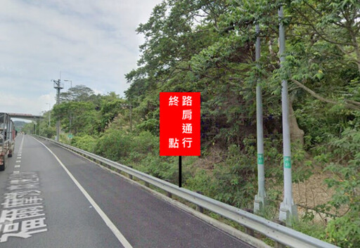高市交通局：國道3號南向，中寮隧道至燕巢系統，開放路肩小型車通行