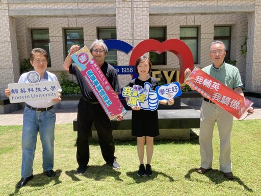 輔英科大連五霸 獲僑委會委員長獎 由健管系陳雅凉勇奪 同系多位校友護師節齊獲獎