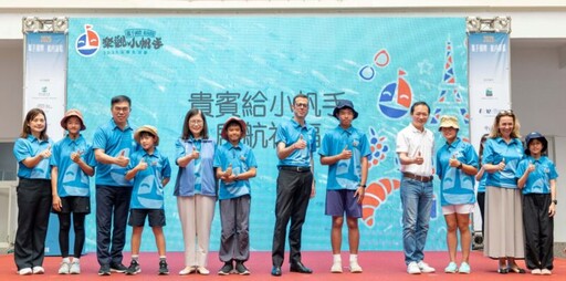 管碧玲：復振航海文化力向世界邁進！ 海洋委員會幫助臺法小帆手「攜手國際‧航向蔚藍」
