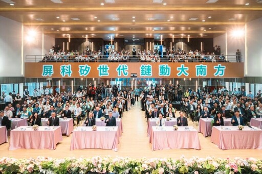 台積電半導體供應鏈進駐屏東科學園區 周春米縣長：打造宜居宜業科技城市！