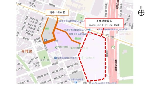 高雄O9聯開案週邊道路開闢正式啟動