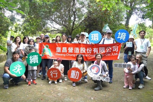 實踐綠色行動力 中華大學辦理環境教育體驗