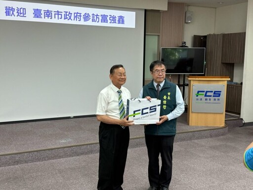 南市府關心企業因應美國關稅挑戰 肯定富強鑫集團突圍策略成典範