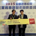 「2025全國技專校院學生實務專題製作競賽」正修科大大放異彩