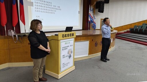 中油石化廉政系列講座接力展開 積極打造廉潔職場