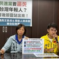 市議員王家貞:金管會是大查水錶的時代來臨了嗎？