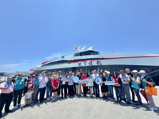 凱旋9號啟航 打造便捷海上交通 提升臺東離島航運品質與體驗