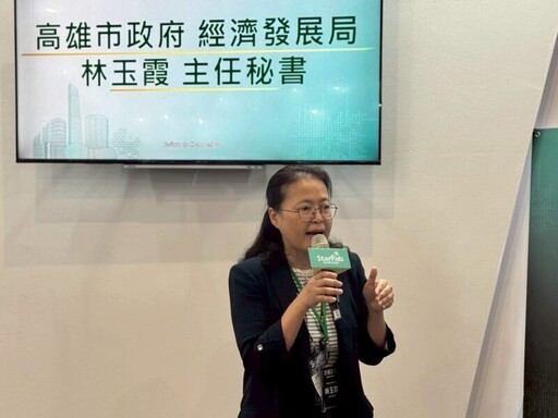 高市經發局攜新創團隊亮相InnoVEX AI助攻秀傳產轉型硬實力