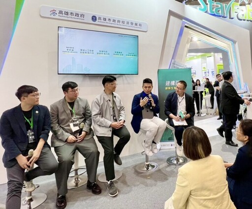 高市經發局攜新創團隊亮相InnoVEX AI助攻秀傳產轉型硬實力