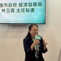 高市經發局攜新創團隊亮相InnoVEX AI助攻秀傳產轉型硬實力