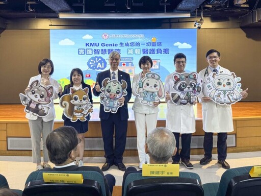實踐智慧醫院 減輕醫護負擔 高醫五大AI形象代言人亮相