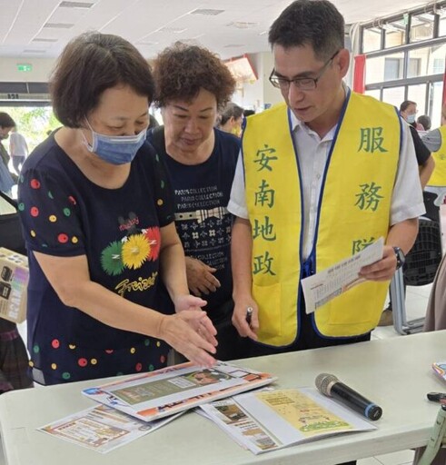 深化為民服務精神 安南地政事務所辦理「與民有約」活動