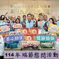 新竹榮服處關懷榮民眷 啟動端午節慰問活動