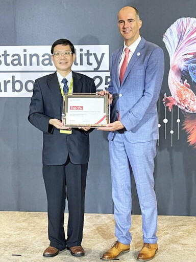 中鋼榮獲2025年標普全球永續年鑑Top 1%及產業進步獎雙項殊榮 陳守道總經理代表領獎