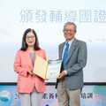 海委會擴大「海洋素養種子教師培訓」全國200名 管碧玲：迎接《海洋保育法》7月1日全面生效