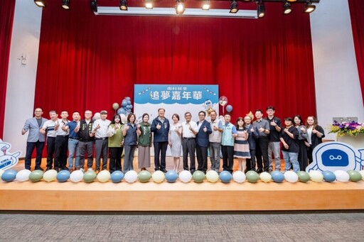 南科2025就業嘉年華登場 串連半導體產業鏈助青年築夢