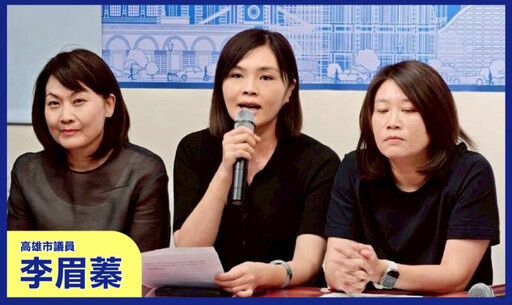 說好南電不北送，李眉蓁：陳其邁怎又讓興達燃煤機組啟動了？