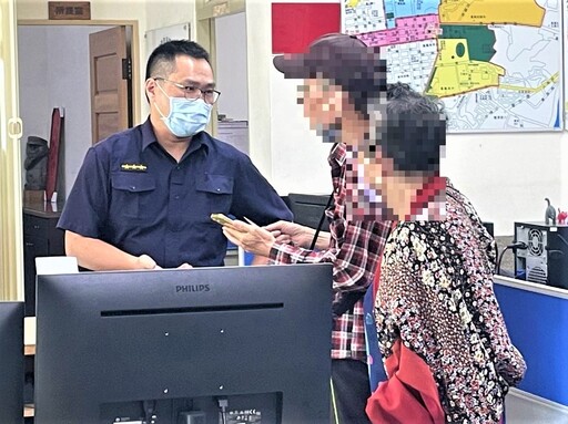 證件拿去申請貸款 公園警戳破詐騙謊言