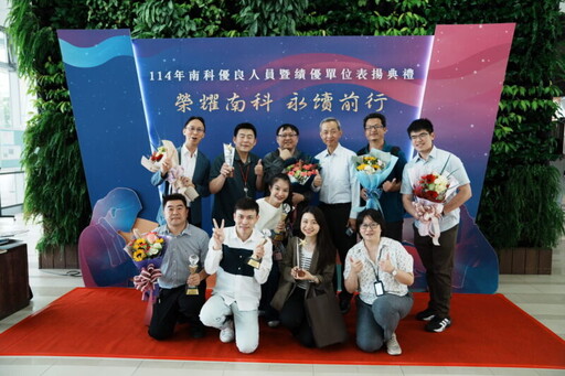南科表揚114年優秀從業人員 展現人才培育與環保承諾