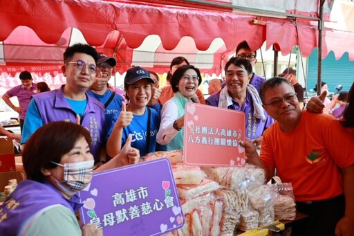 林岱樺參加鳳甲關懷協會與24個慈善團體聯合端午關懷活動
