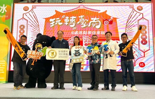 雲嘉南管理處攜手在地店家 咖啡鹽究院獨創「鹹」味「台灣仲夏節」沁涼登場!