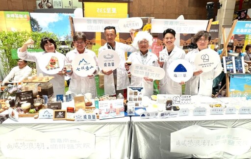 雲嘉南管理處攜手在地店家 咖啡鹽究院獨創「鹹」味「台灣仲夏節」沁涼登場！