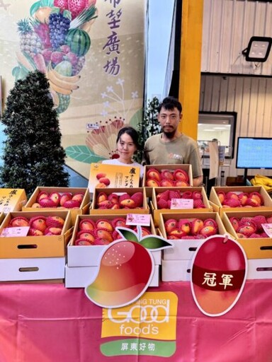屏東芒果前進台北 涼夏冰品料理秀美味登場