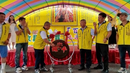 1500名學童高分貝吶喊「我愛您」 廣澤慈善協會力推「愛要大聲說！」