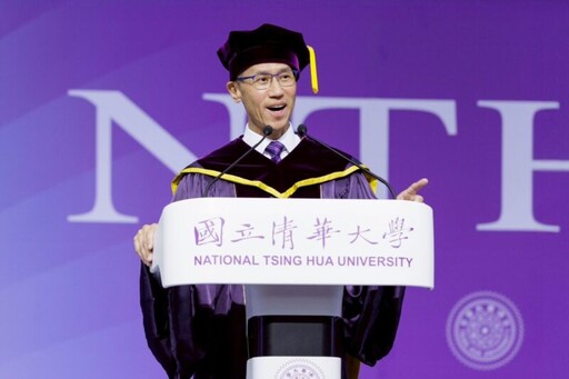 清華大學畢業典禮 校長高為元勉勵畢業生成為世界公民