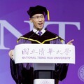 清華大學畢業典禮 校長高為元勉勵畢業生成為世界公民